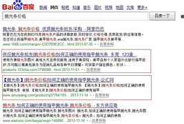莞城推廣市場行情解讀 如何選擇優(yōu)質(zhì)網(wǎng)絡營銷外包服務公司